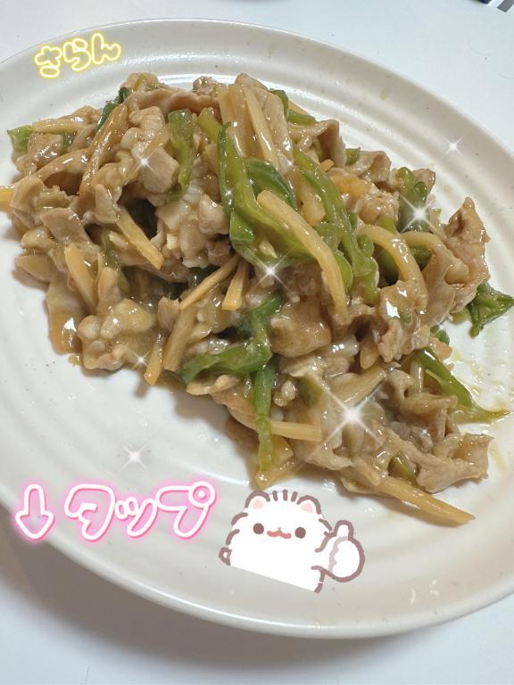 さらん 写メ日記 8/14(木) 15:53