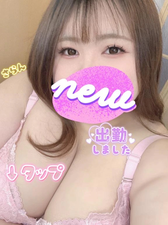 さらん 写メ日記 11/20(木) 15:53