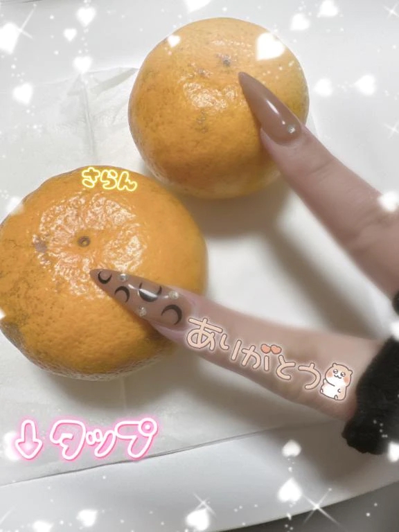 さらん 写メ日記 11/20(木) 16:13