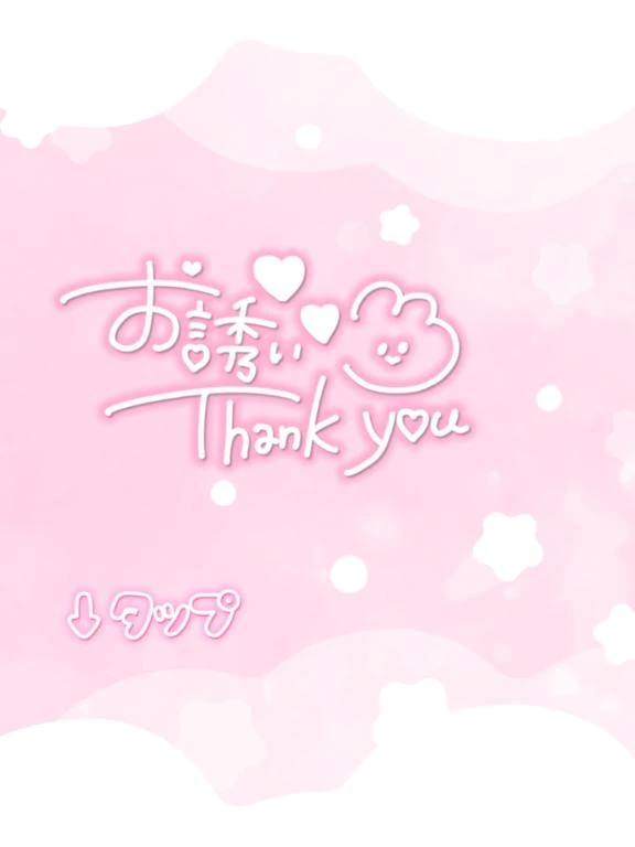 さらん 写メ日記 11/20(木) 18:03