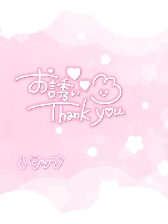 写メ日記 さらん 11/22(土) 11:43