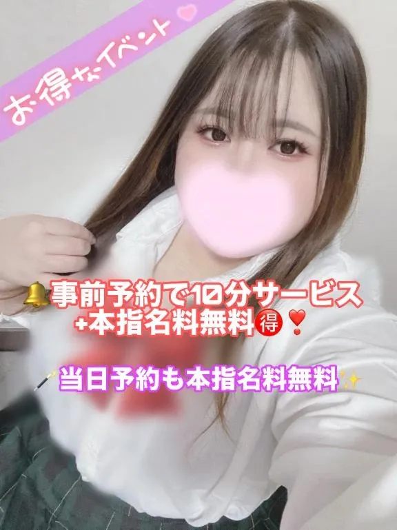 写メ日記 さらん 4/27(月) 22:58