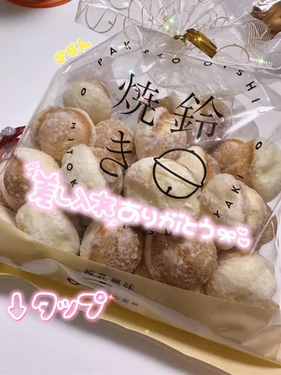 写メ日記 さらん 5/7(木) 19:13