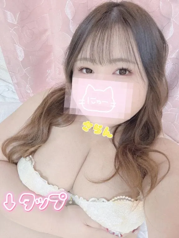 写メ日記 さらん 6/29(月) 20:26