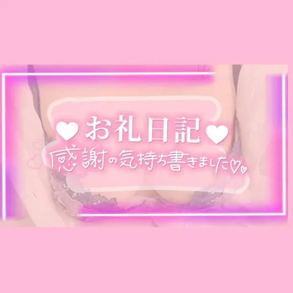 写メ日記 さらん 8/1(土) 21:33