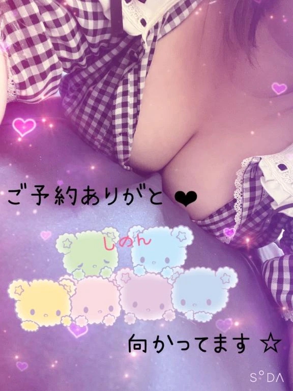 しのん 写メ日記 9/24(水) 15:13