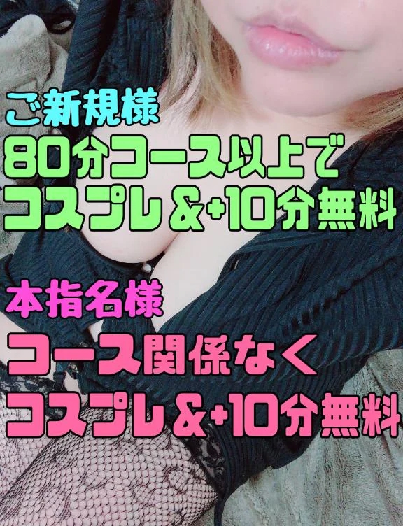 ここあ 写メ日記 12/3(水) 04:27