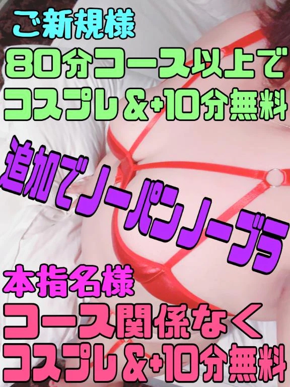 ここあ 写メ日記 12/8(月) 14:53