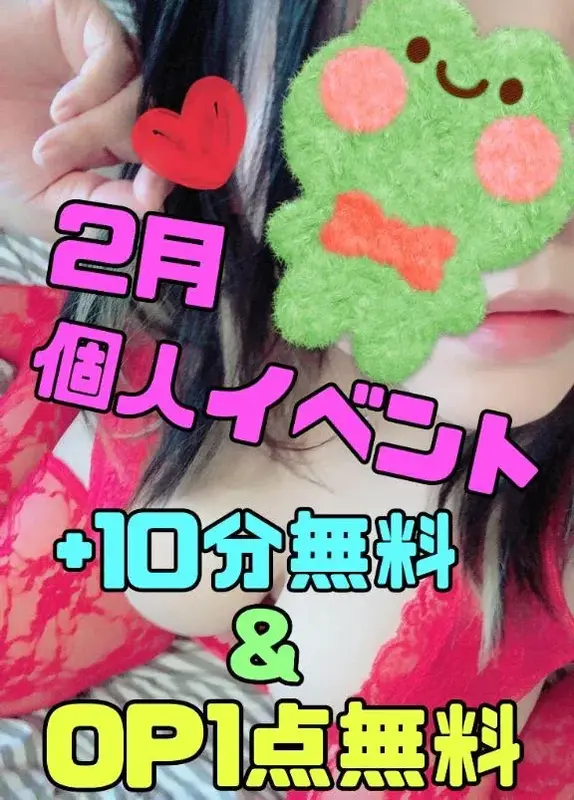 写メ日記 ここあ 2/4(水) 09:13