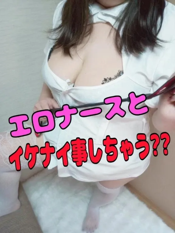 写メ日記 ここあ 3/28(土) 13:43