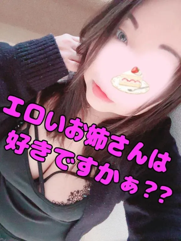 写メ日記 ここあ 4/28(火) 17:13
