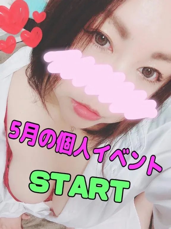 写メ日記 ここあ 5/4(月) 12:23
