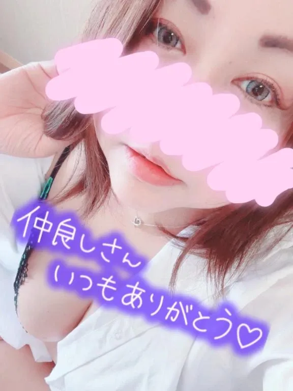 写メ日記 ここあ 5/27(水) 19:45