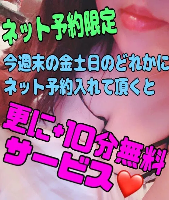写メ日記 ここあ 6/19(金) 16:41