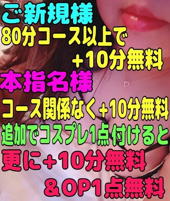 写メ日記 ここあ 8/21(金) 16:45