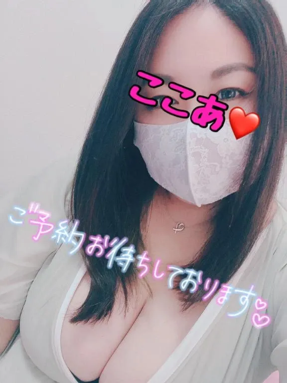 写メ日記 ここあ 8/26(水) 16:34