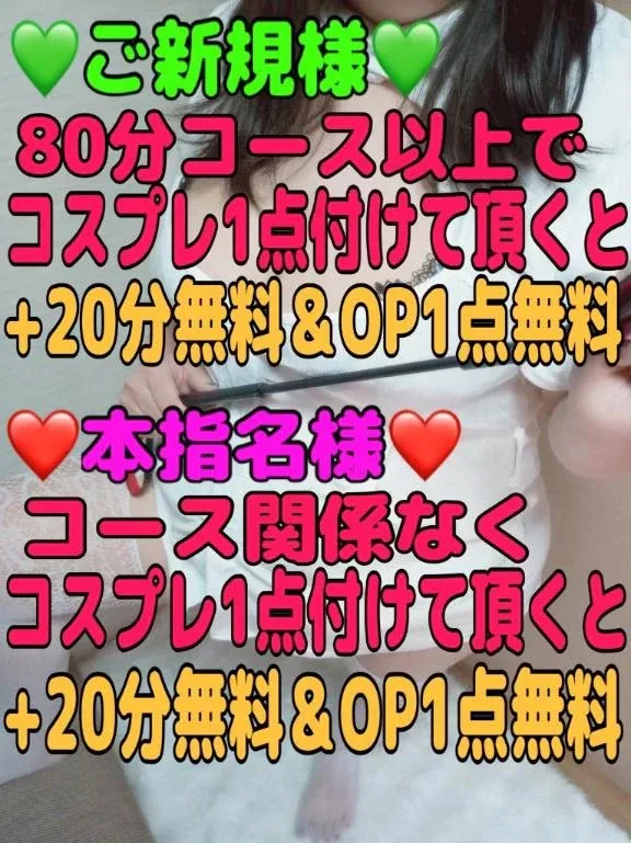 写メ日記 ここあ 9/24(木) 16:36