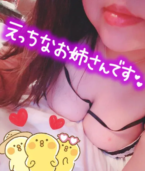写メ日記 ここあ 10/30(金) 21:49
