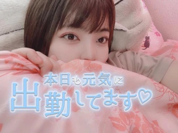 しず 写メ日記 12/1(月) 14:21