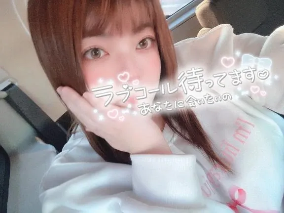 写メ日記 しず 1/30(金) 13:09