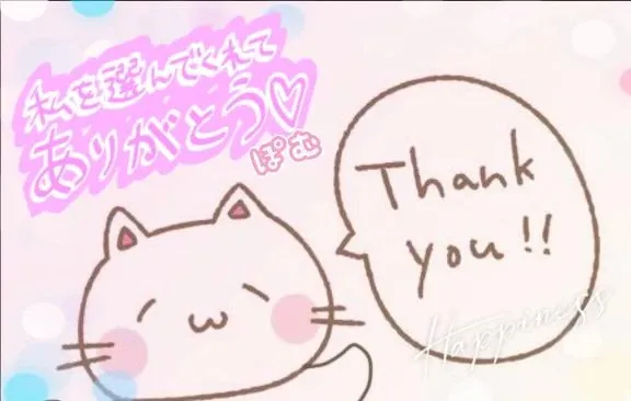 写メ日記 ぽむ 11/23(日) 10:32