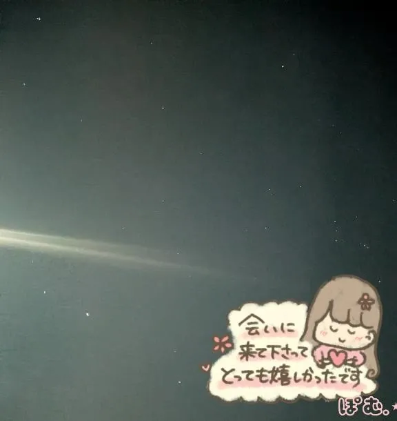 写メ日記 ぽむ 12/12(金) 23:23