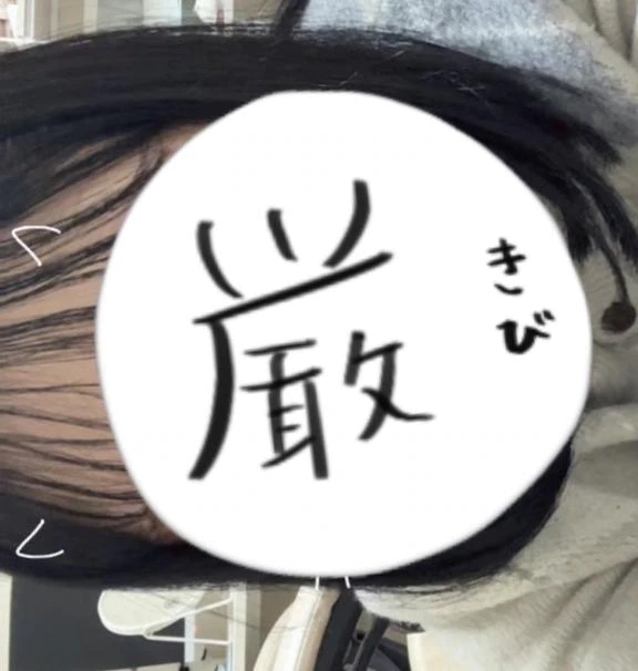 ゆら 写メ日記 12/1(月) 22:23