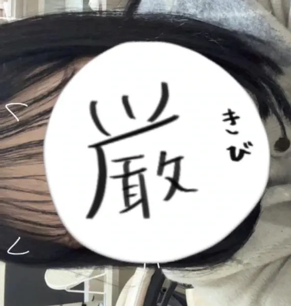 写メ日記 ゆら 12/14(日) 06:13