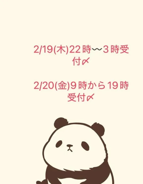 写メ日記 ゆら 2/15(日) 23:53