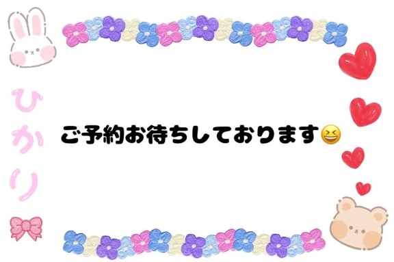 ひかり 写メ日記 11/27(木) 15:23