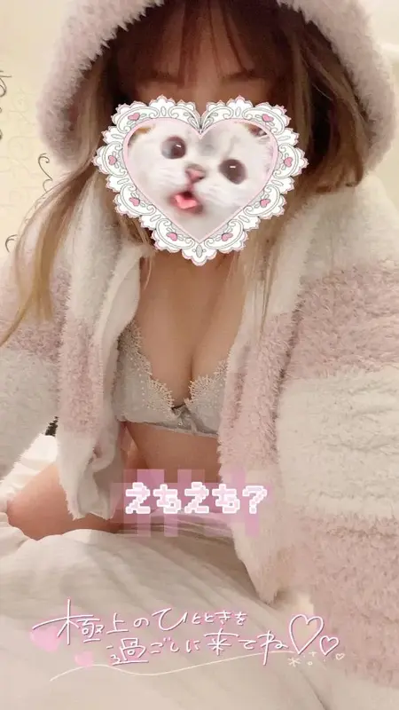 写メ日記 ゆんあ 12/21(日) 09:23