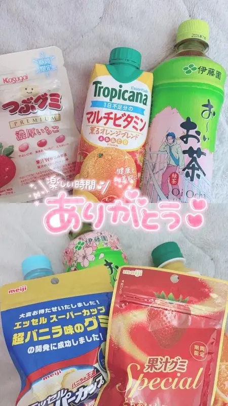 写メ日記 ゆんあ 2/8(日) 11:33