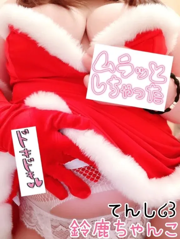 写メ日記 てんし 12/29(月) 17:33