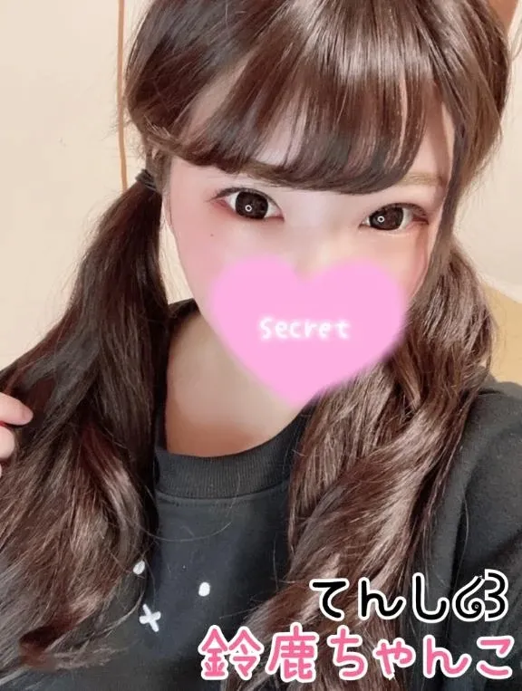 写メ日記 てんし 1/7(水) 15:43