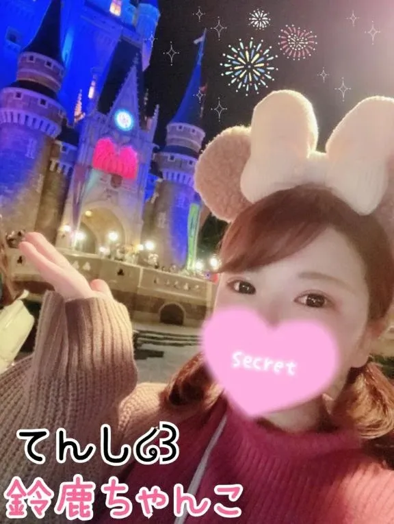 写メ日記 てんし 1/9(金) 13:13