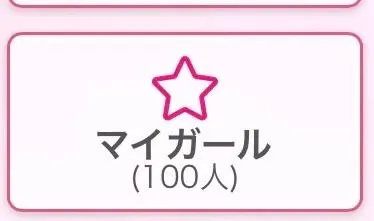 写メ日記 むう 3/15(日) 21:23