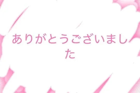 写メ日記 むう 6/7(日) 01:07
