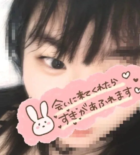 写メ日記 むう 6/19(金) 11:23