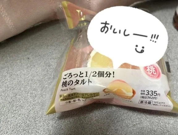 写メ日記 むう 7/11(土) 12:03