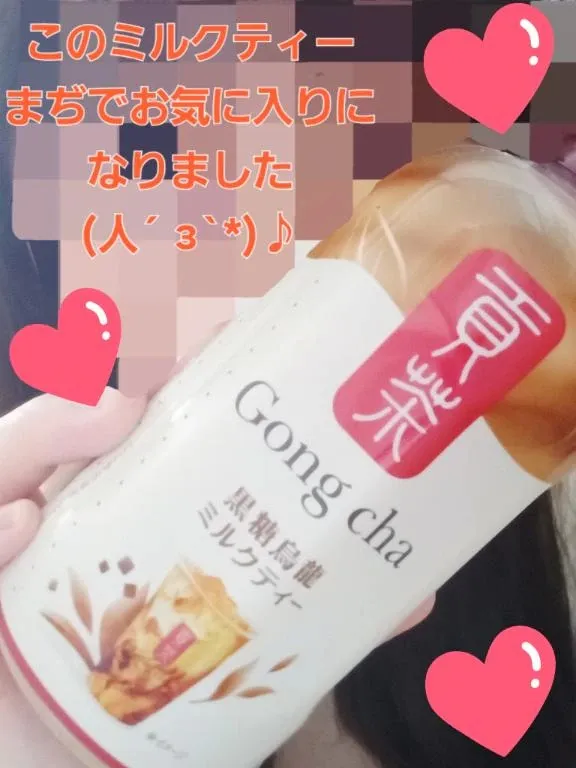 写メ日記 あさみ 3/20(金) 12:43