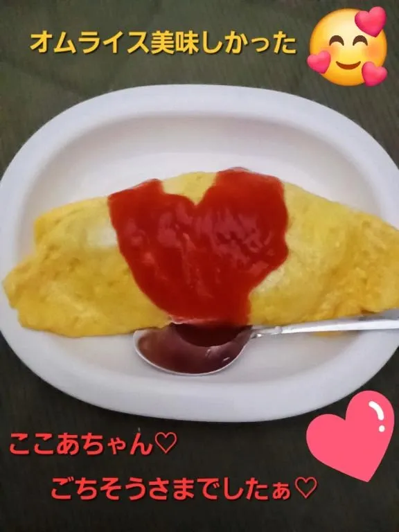 写メ日記 あさみ 6/1(月) 14:23