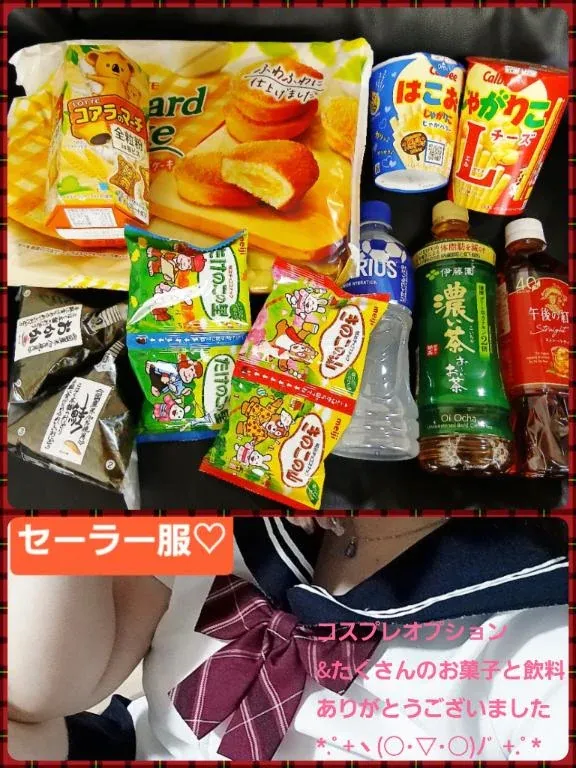 写メ日記 あさみ 6/10(水) 21:04