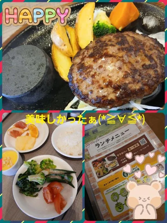 写メ日記 あさみ 6/17(水) 21:03