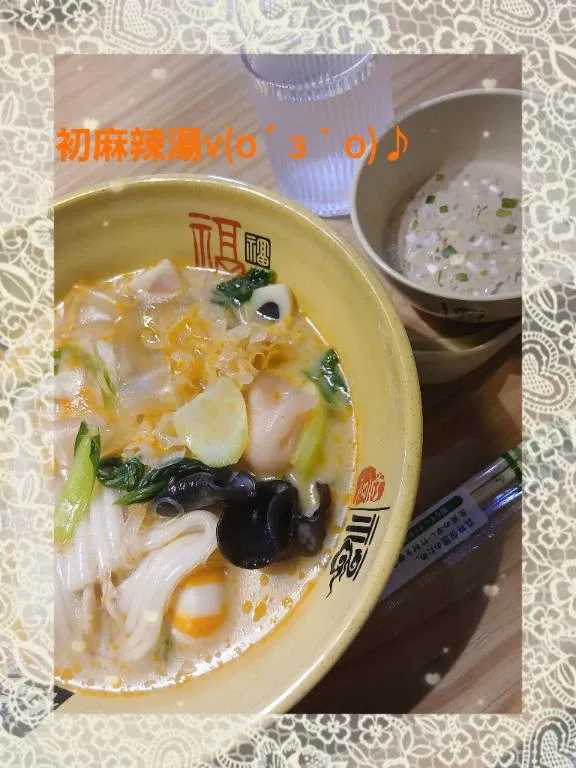 写メ日記 あさみ 9/15(火) 17:43