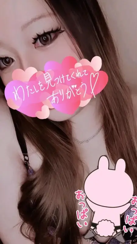 写メ日記 ねおん 3/28(土) 10:13