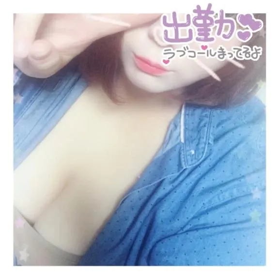 写メ日記 せな 4/2(木) 11:53