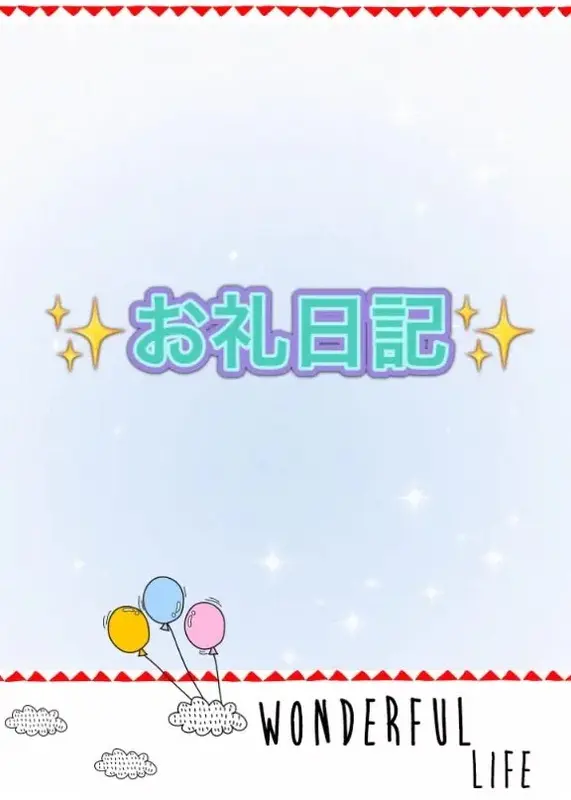 写メ日記 NH かこ 4/7(火) 20:33