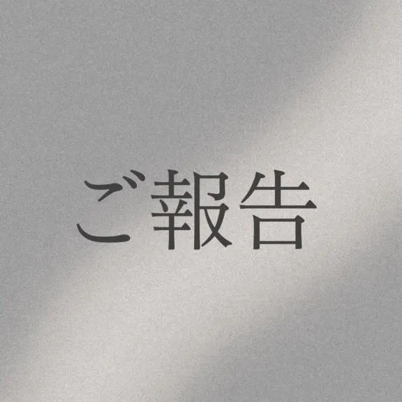 写メ日記 NH かこ 4/9(木) 21:43