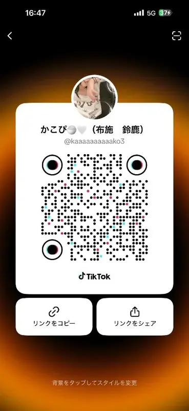 写メ日記 NH 桜井かこ 6/13(土) 17:03