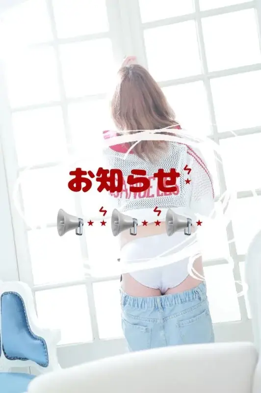 写メ日記 NH 桜井かこ 8/1(土) 10:09